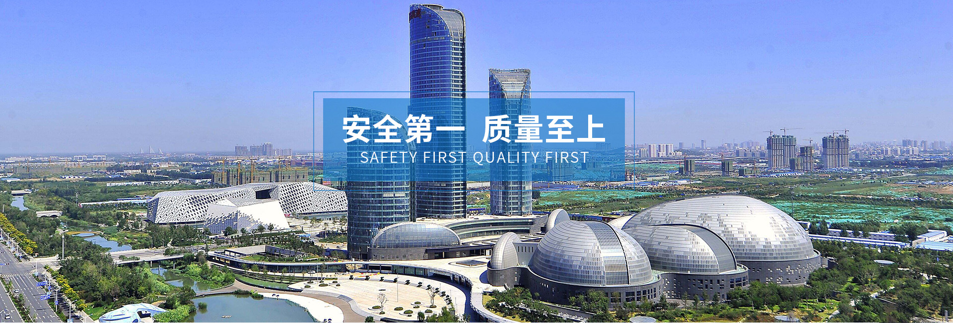 湖南振源工程建設有限公司 湖南振源工程建設有限公司