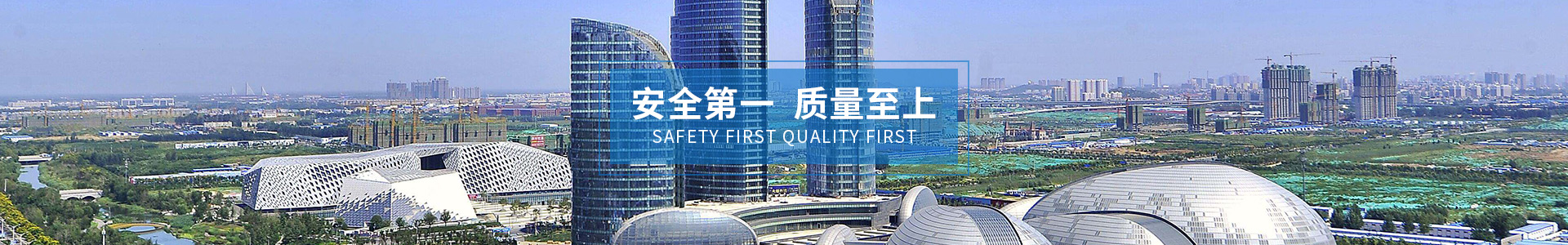 湖南振源工程建設有限公司