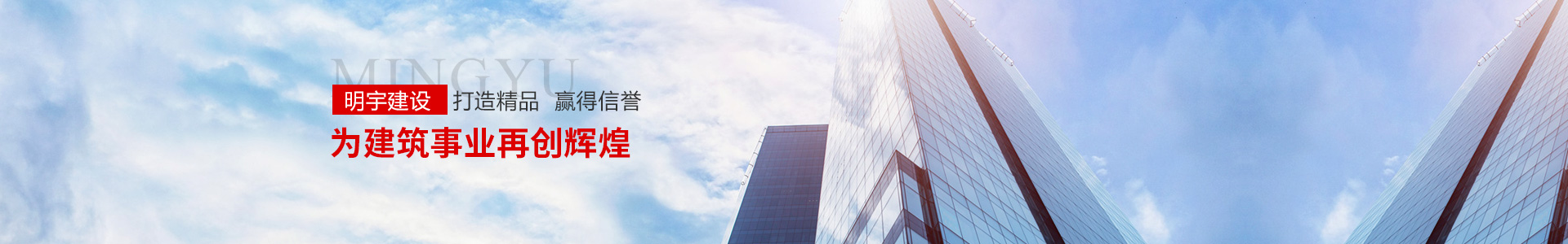 湖南振源工程建設有限公司