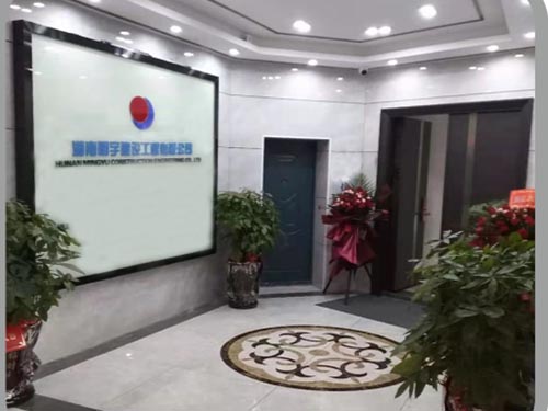 湖(hú)南(nán)城(chéng)市(shì)道(dào)路(lù)及照(zhào)明(míng)工(gōng)程施工(gōng)專業(yè)承包服務,地(dì)基基礎工(gōng)程專業(yè)承包服務,湖南振源工程建設有限公司