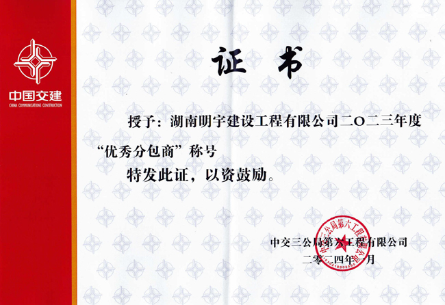 湖(hú)南(nán)城(chéng)市(shì)道(dào)路(lù)及照(zhào)明(míng)工(gōng)程施工(gōng)專業(yè)承包服務,地(dì)基基礎工(gōng)程專業(yè)承包服務,湖南振源工程建設有限公司 湖(hú)南(nán)城(chéng)市(shì)道(dào)路(lù)及照(zhào)明(míng)工(gōng)程施工(gōng)專業(yè)承包服務,地(dì)基基礎工(gōng)程專業(yè)承包服務,湖南振源工程建設有限公司