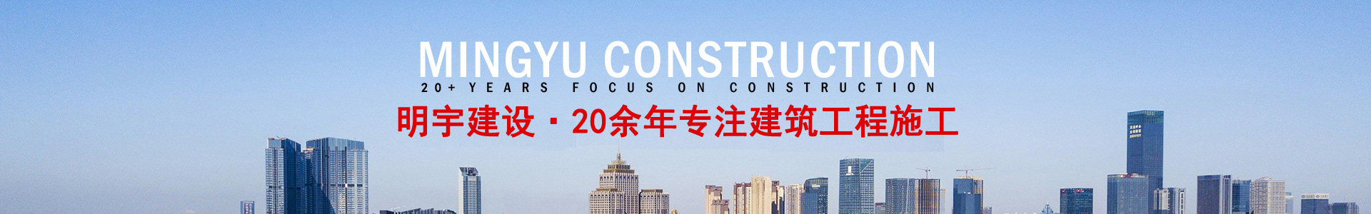 湖南振源工程建設有限公司