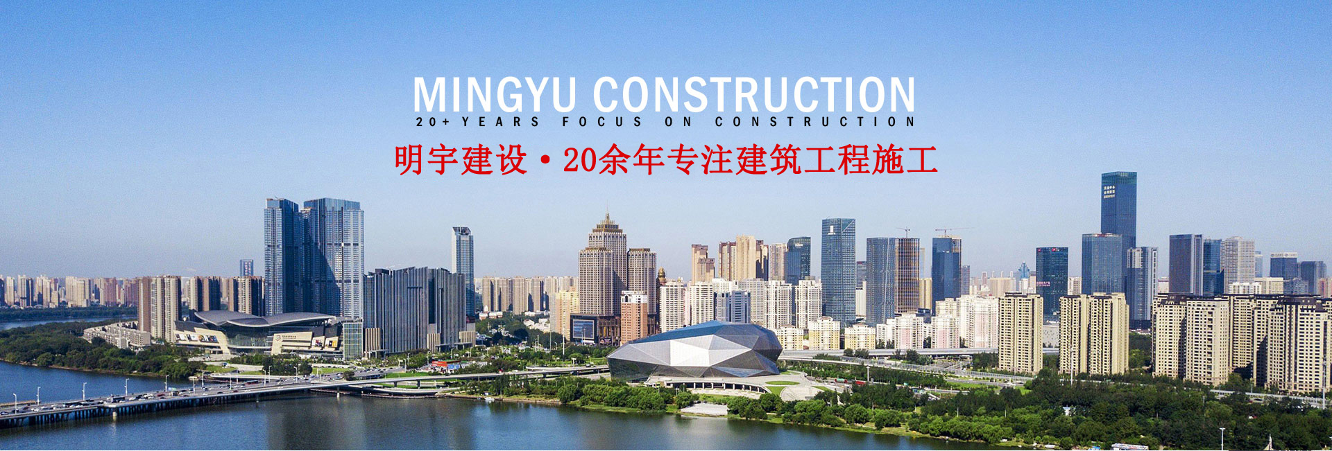 湖南振源工程建設有限公司 湖南振源工程建設有限公司